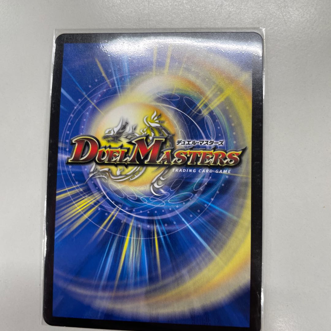 Lightning Holy Knight of Light" SR