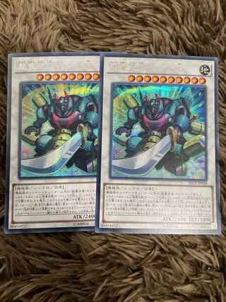 超重荒神スサノ-O シークレットレア2枚