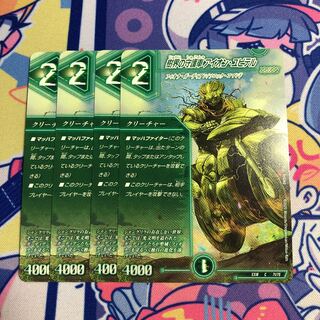 Aion Jupiter, guardian vehicle of the tree world