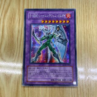 Elemental HERO Shining Phoenix Enforcer Secret Rare