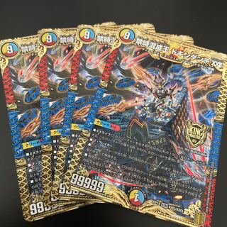 Forbidden Time Mixed King Dokindante XXII KGM