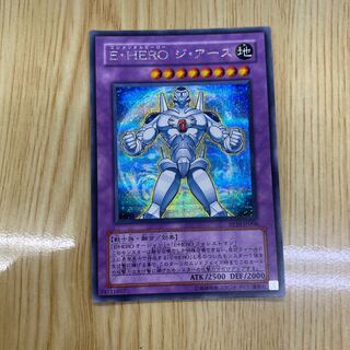 Elemental HERO Terra Firma Secret Rare