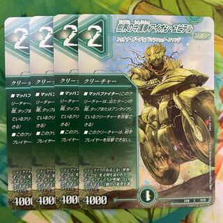 Aion Jupiter, guardian vehicle of the tree world