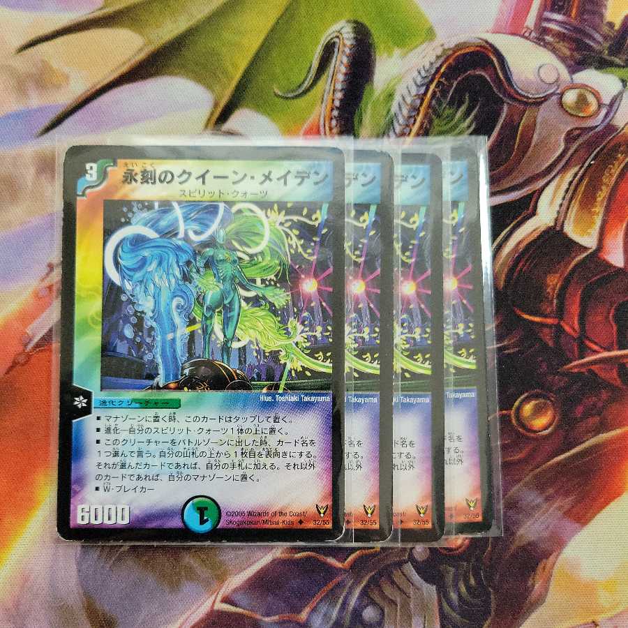 Queen Rosa Den of Eternal Time