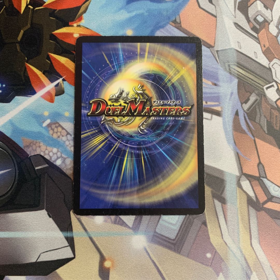 Black Feather, Shadow of Rage