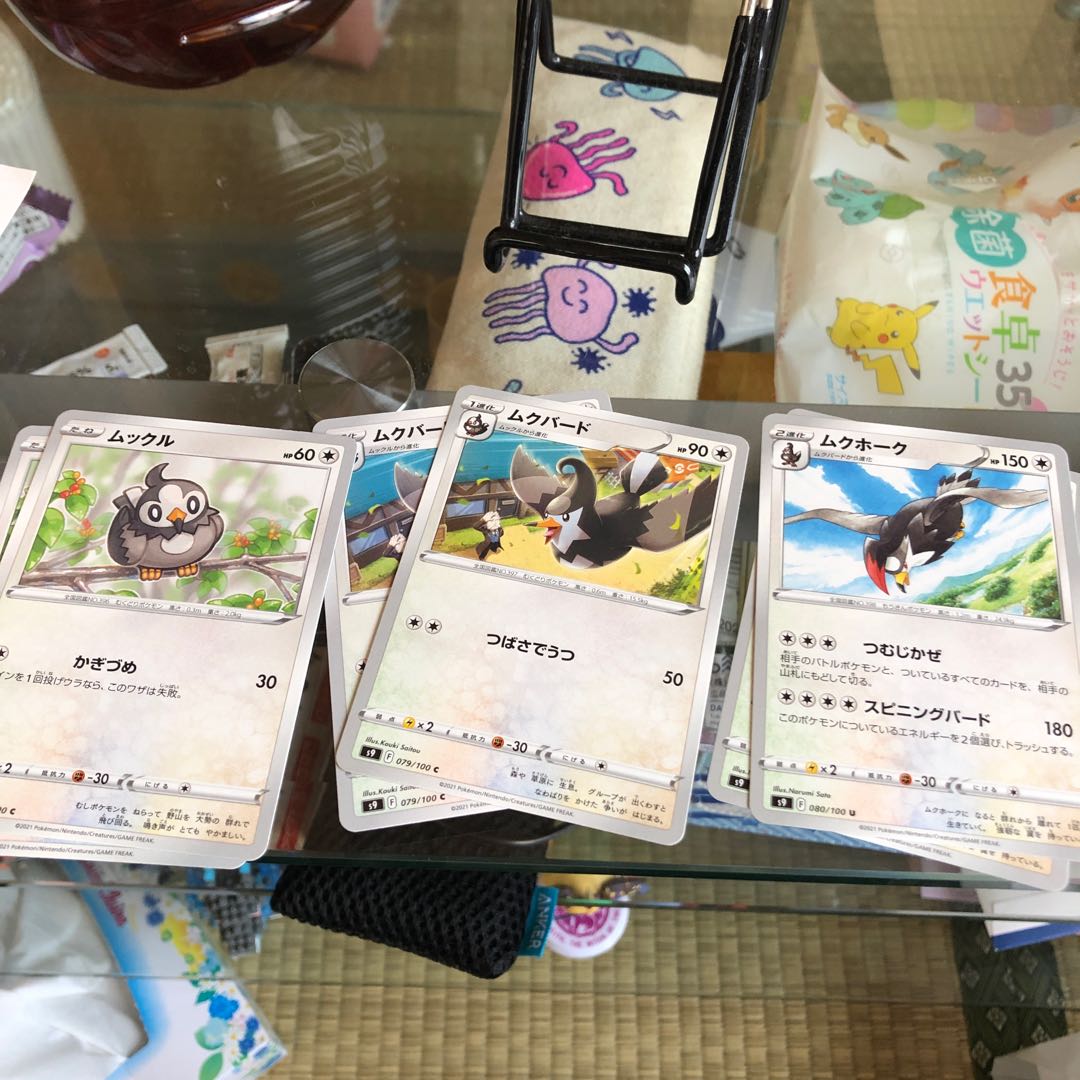 ムックル ムクバード ムクホークの通販 あーい 激安提供 Magi トレカ専用フリマアプリ