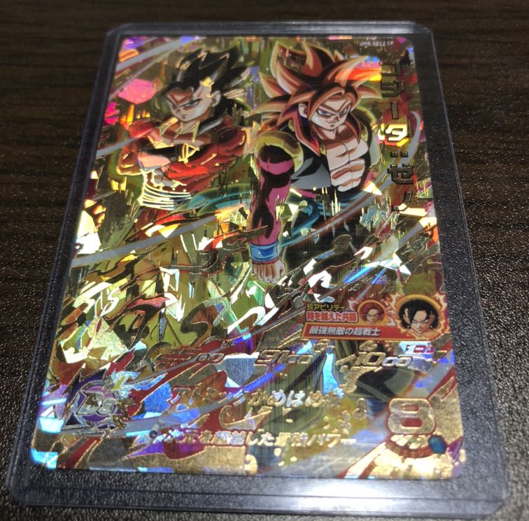 ゴジータゼノ ドラゴンボールヒーローズ