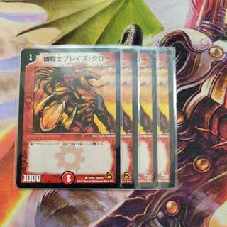 Deadly Fighter Braid Claw