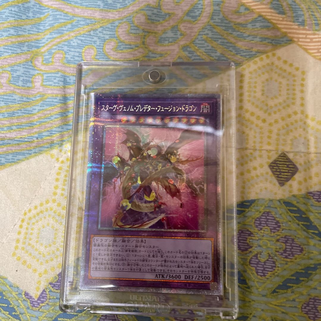 Stave Venom Predator Fusion Dragon, 3 copies.