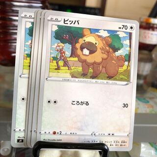 Bidoof