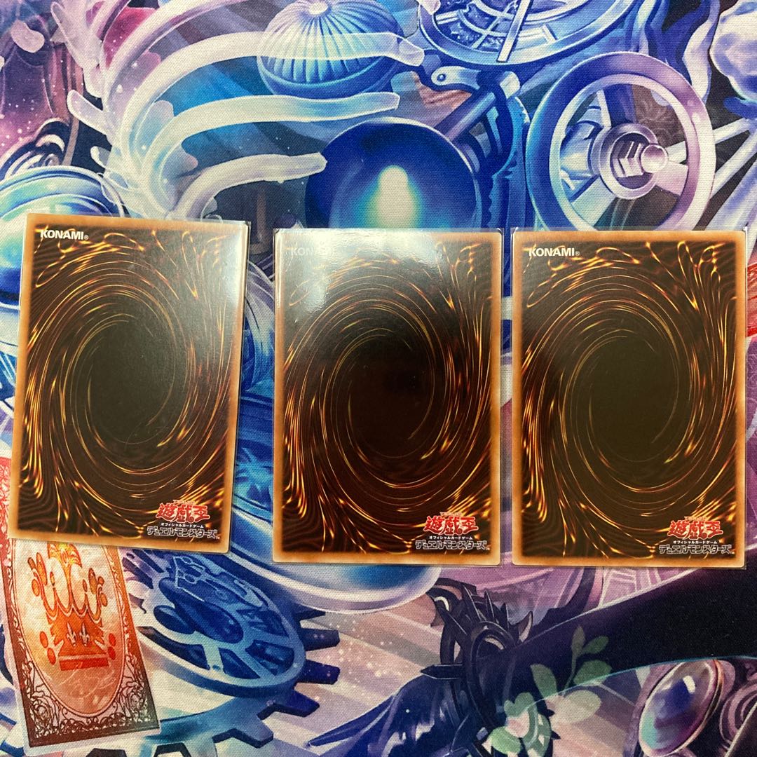 Gadarla, the Mystery Dust Kaiju 3-piece set