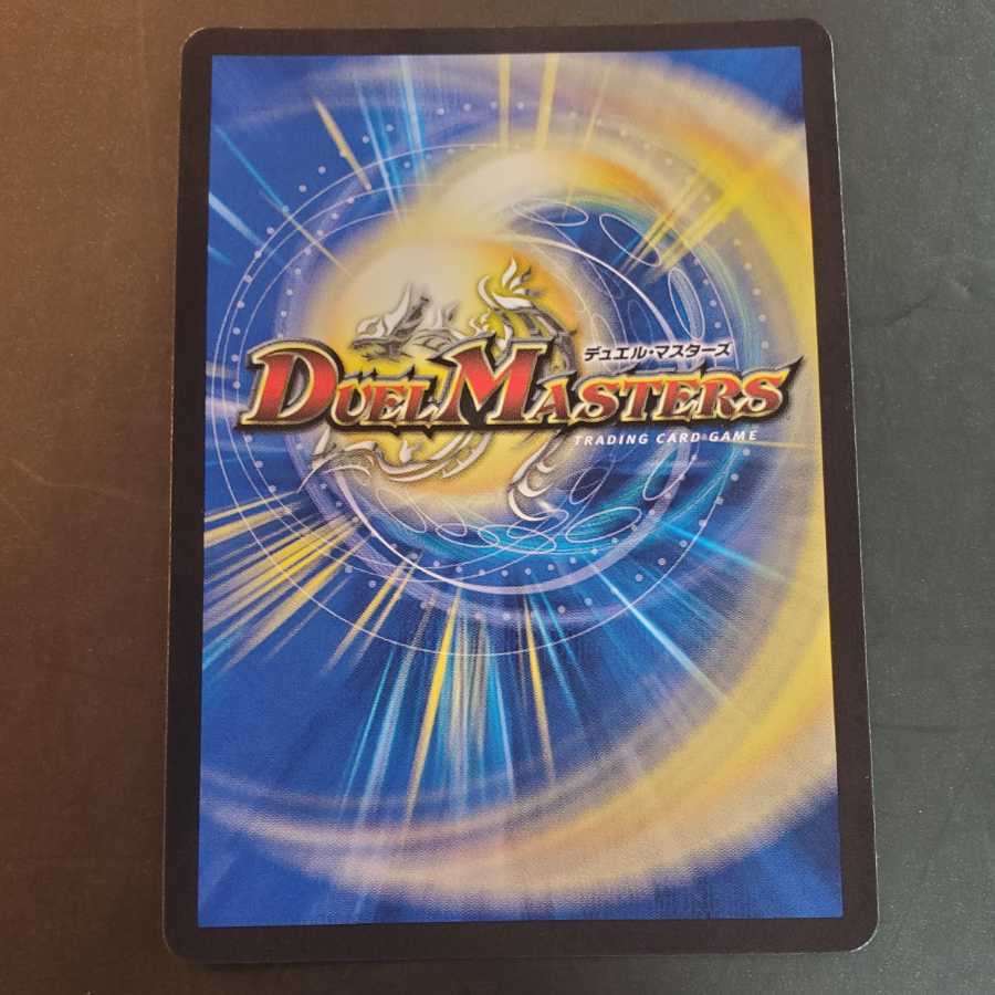 Eternal Ryusei Kaiser Promo WINNER