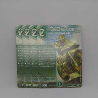 Aion Jupiter, guardian vehicle of the tree world