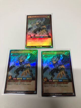 Sweeping Wind Azaleas 3-piece set