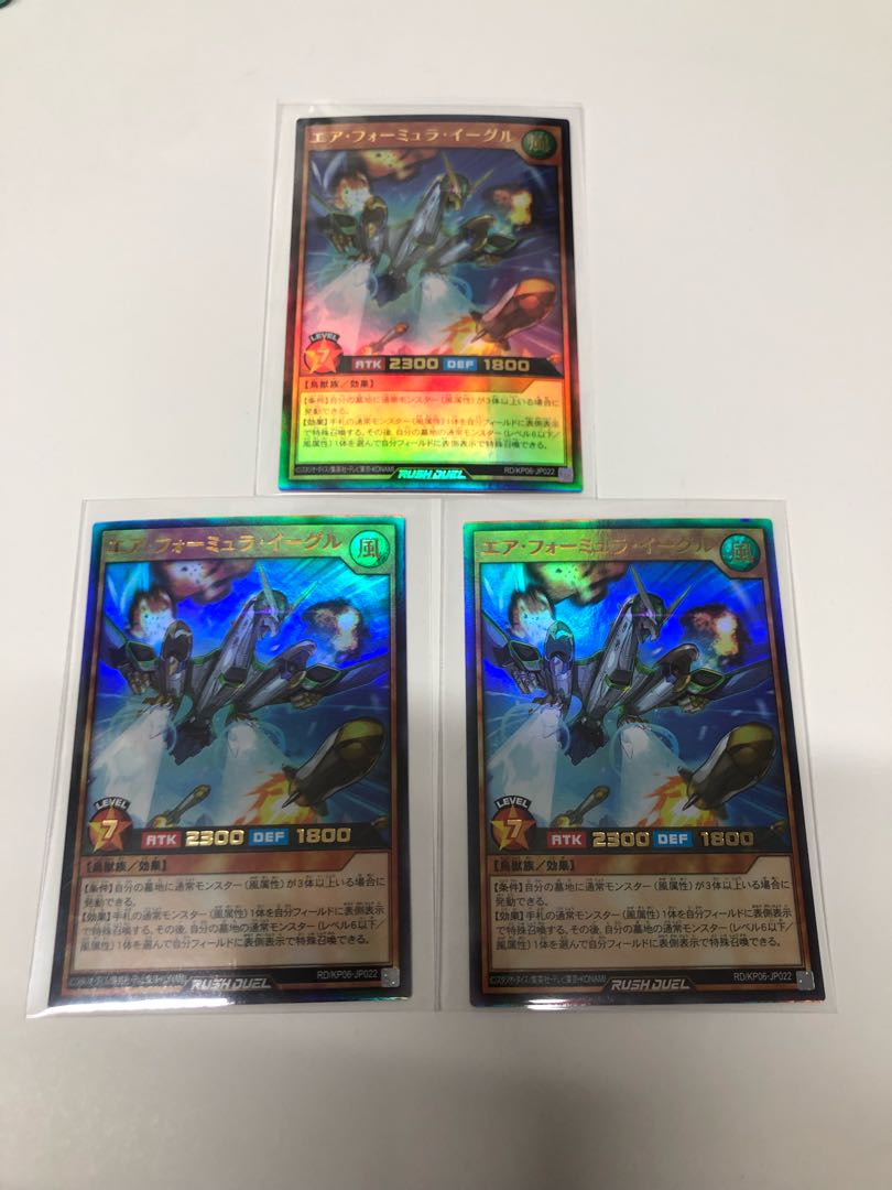 Set of 3 Air Formula Eagles