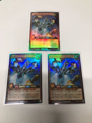 Set of 3 Air Formula Eagles