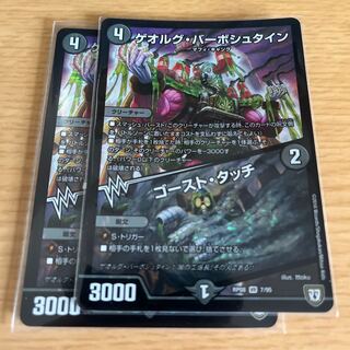 Georg Barbstein｜Ghost Touch