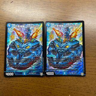 Non-Night Castle Ship Clanvia SR