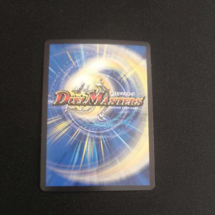 悪魔神ドルバロム(20thSPレア仕様)