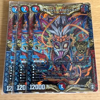 Mete wo shawaa wo orola shiataa.