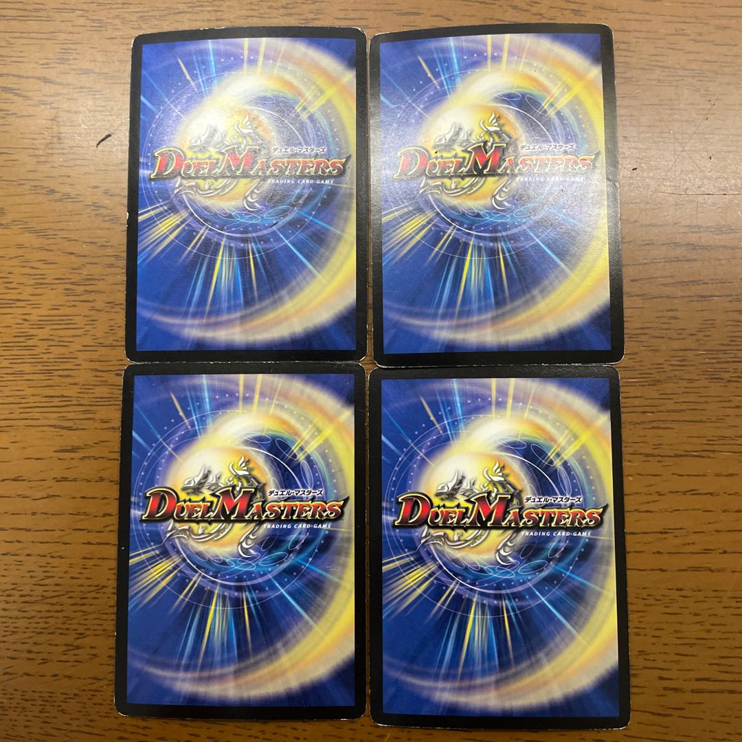 Ultimate Galactic Universe SR