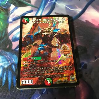 デュエマ 20枚セット ⑧