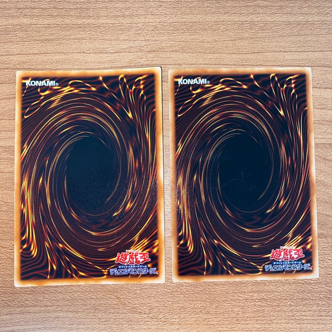 Elemental HERO Grand Neos Ultra Rare, Neo-Spacian Grand Mole Normal 1枚