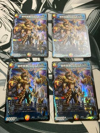 The Last Dragon's Heel Glen Malt