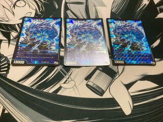 Waterjo Ninth Institute Shakogile