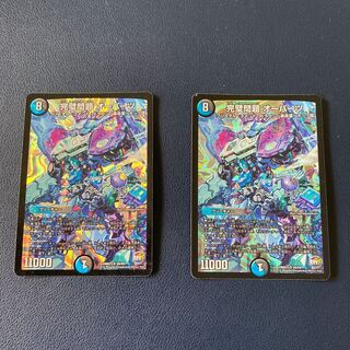 The Perfect Problem Opart