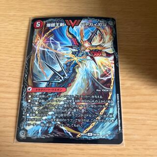 Bakuginoh Sword BATOGAI Blade To｜Bakuginoh DX BATOGAI Ginga