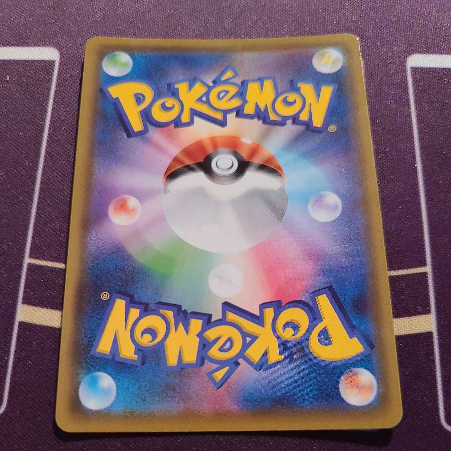 Special Offer] JolteonV SA