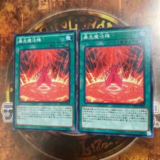 King of Games★Magical Meltdown★Two Normal