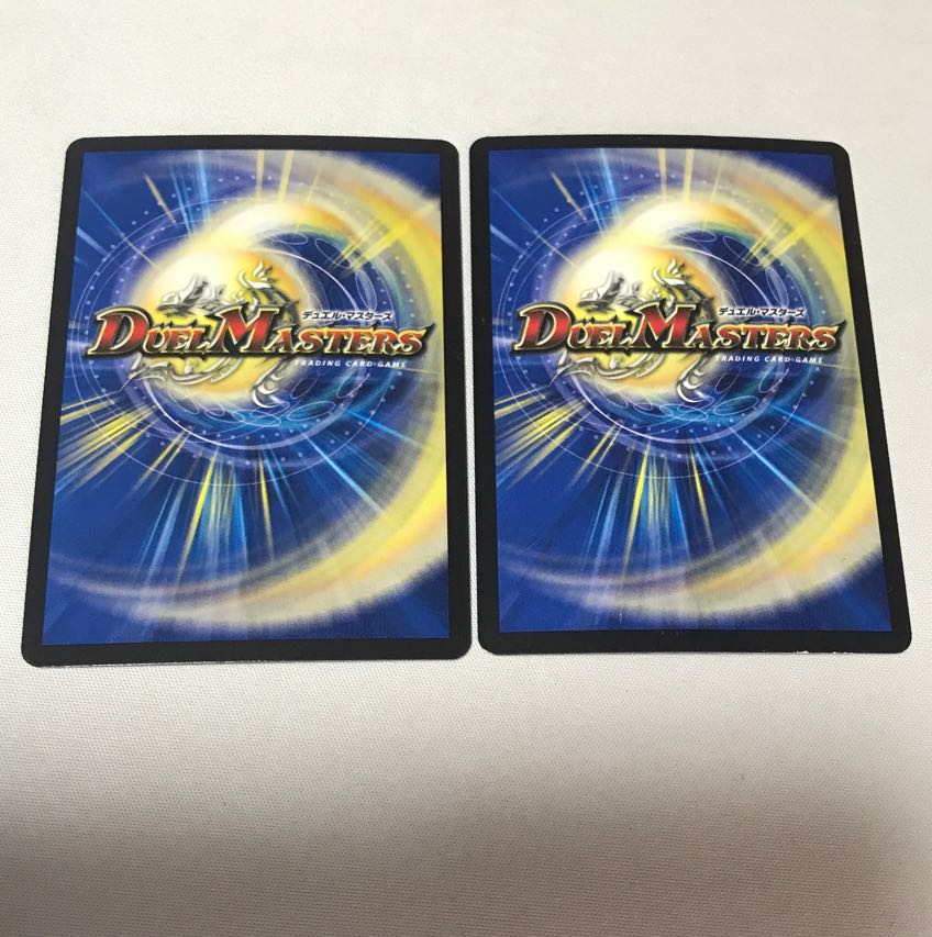 Screaming Darkness Demon Dragon Evil Heat 3 pieces