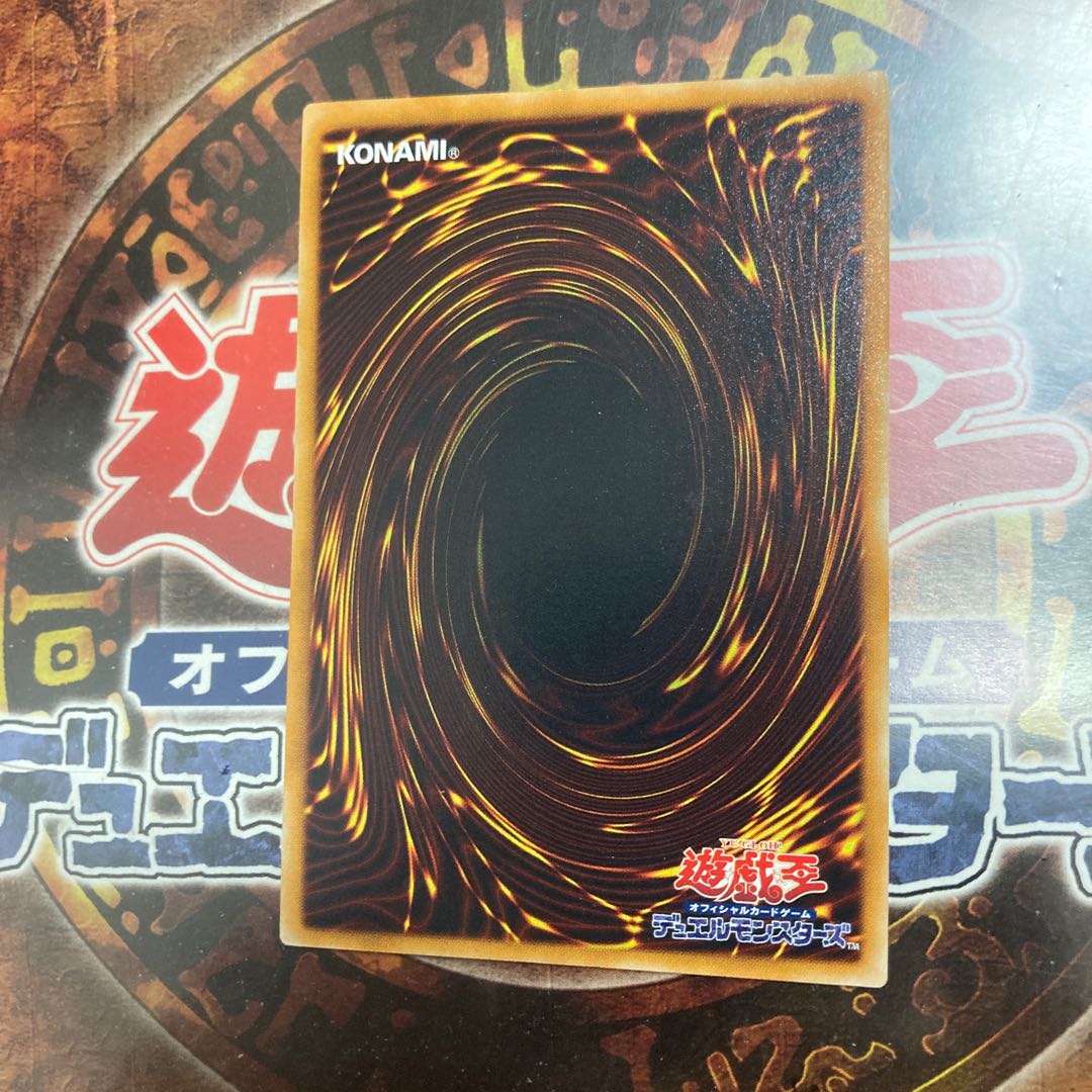 King of Games *Barrier Statue of the Abyss *Normal