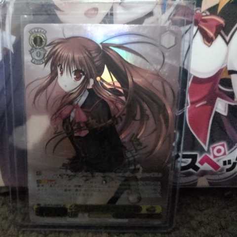 Best Place for Two Suzu