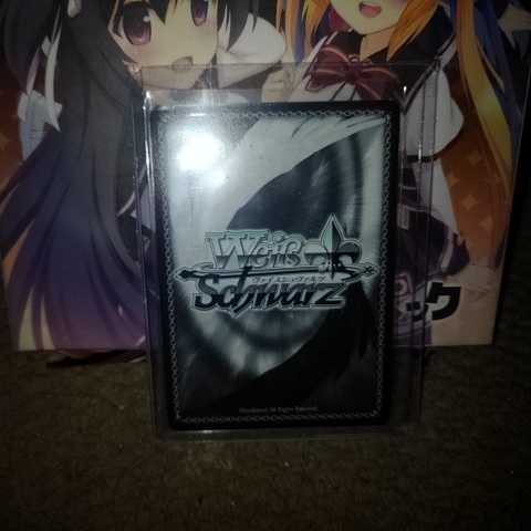 Best Place for Two Suzu