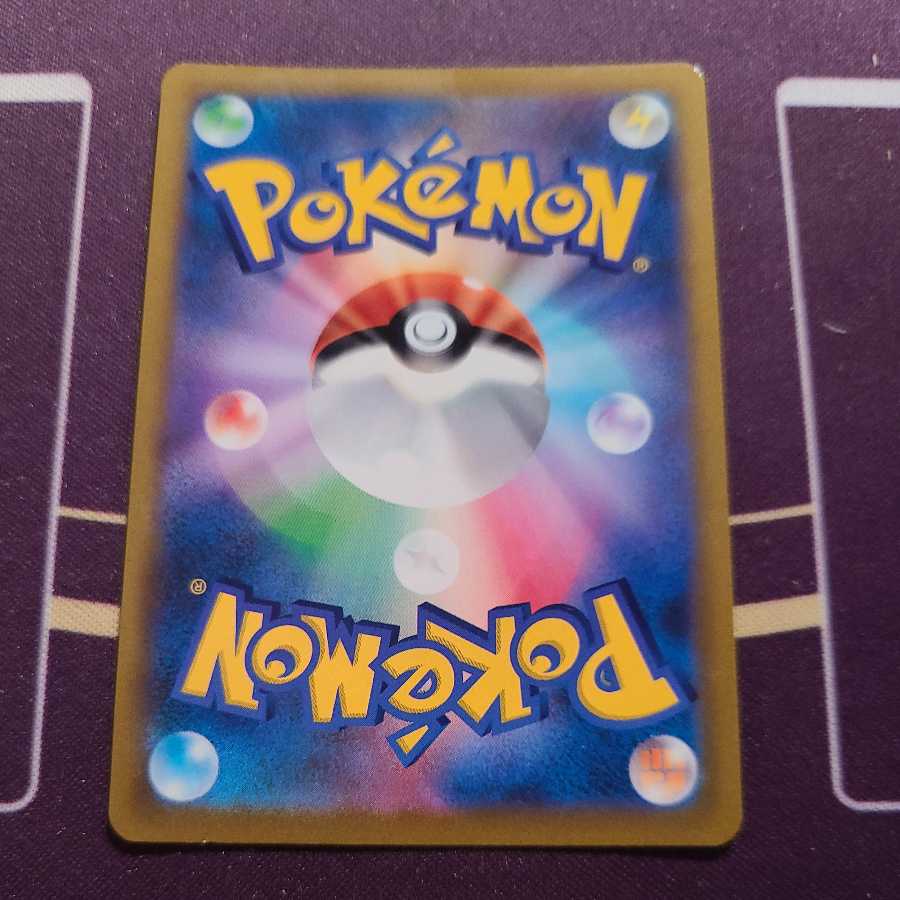 Kikketsu Biancaato UR