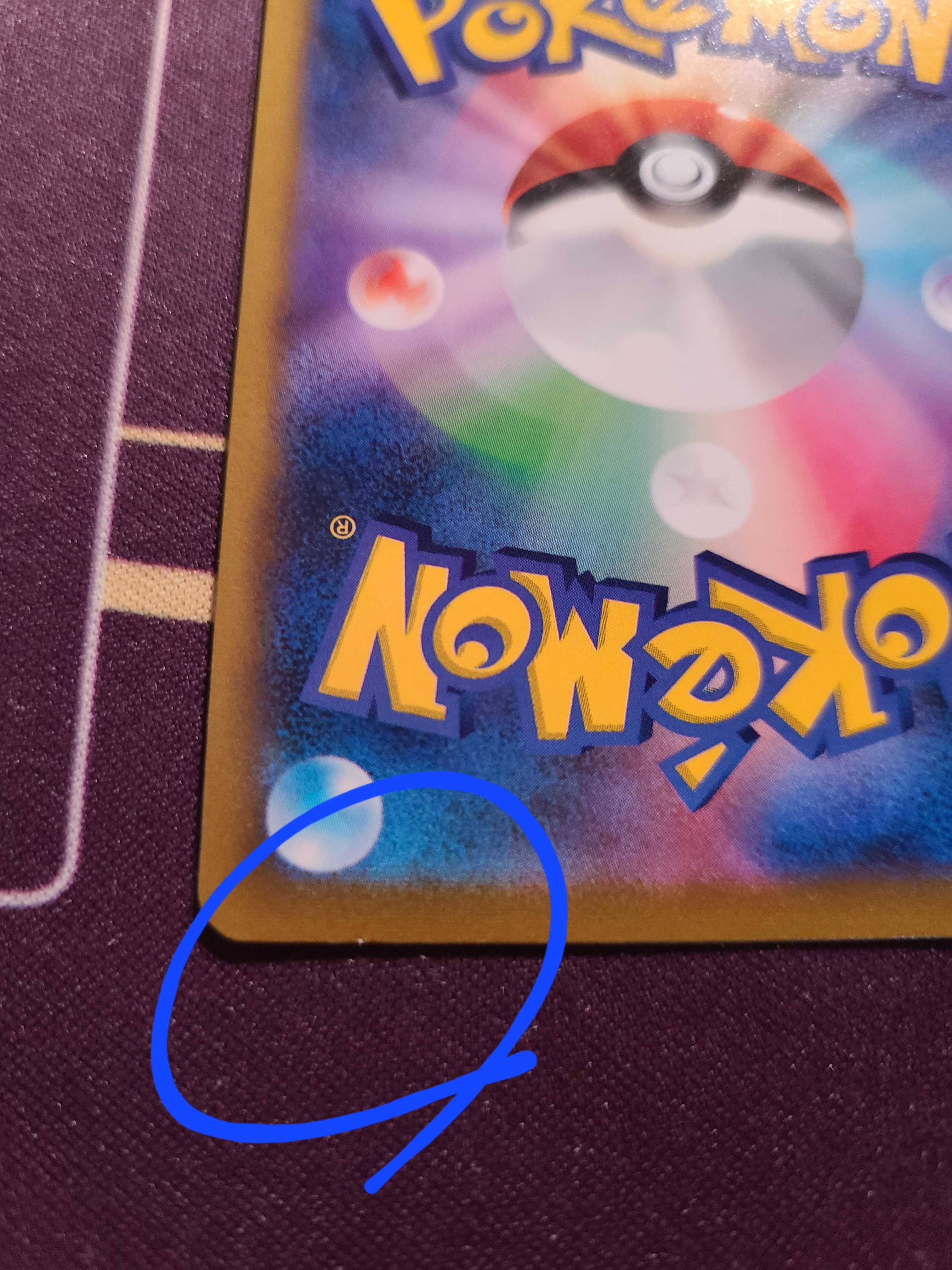 Kikketsu Biancaato UR