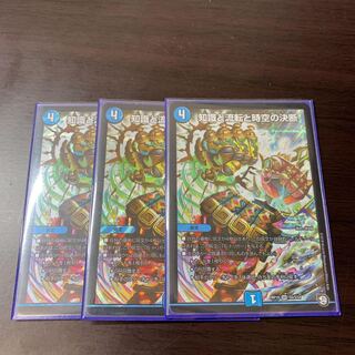 パーフェクトウォーター2枚募集