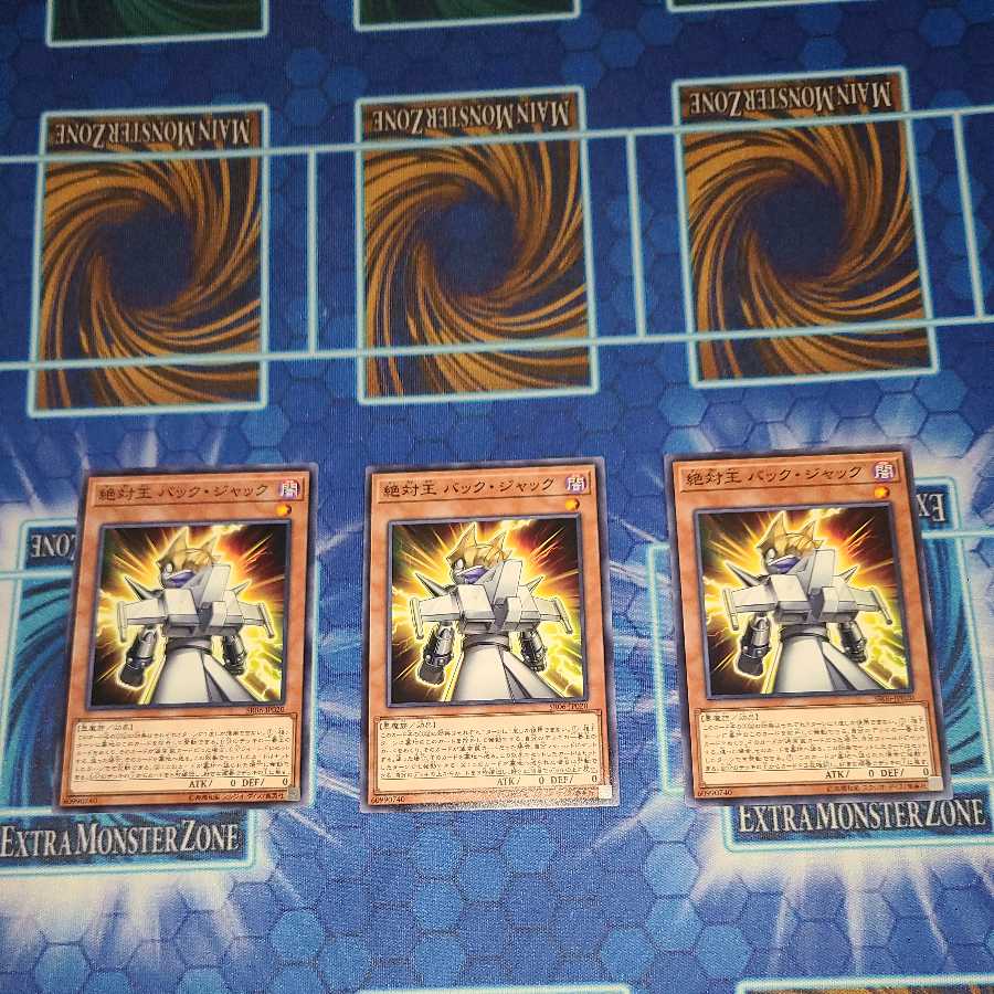 Absolute King Back Jack Normal