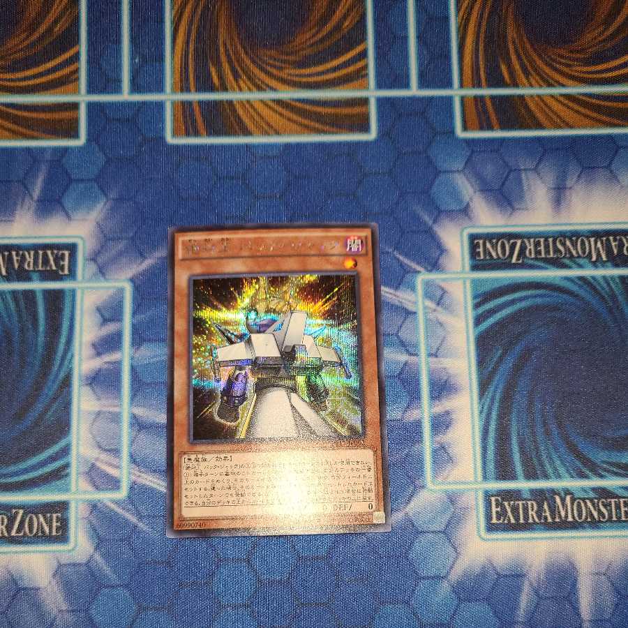 Absolute King Back Jack Secret Rare