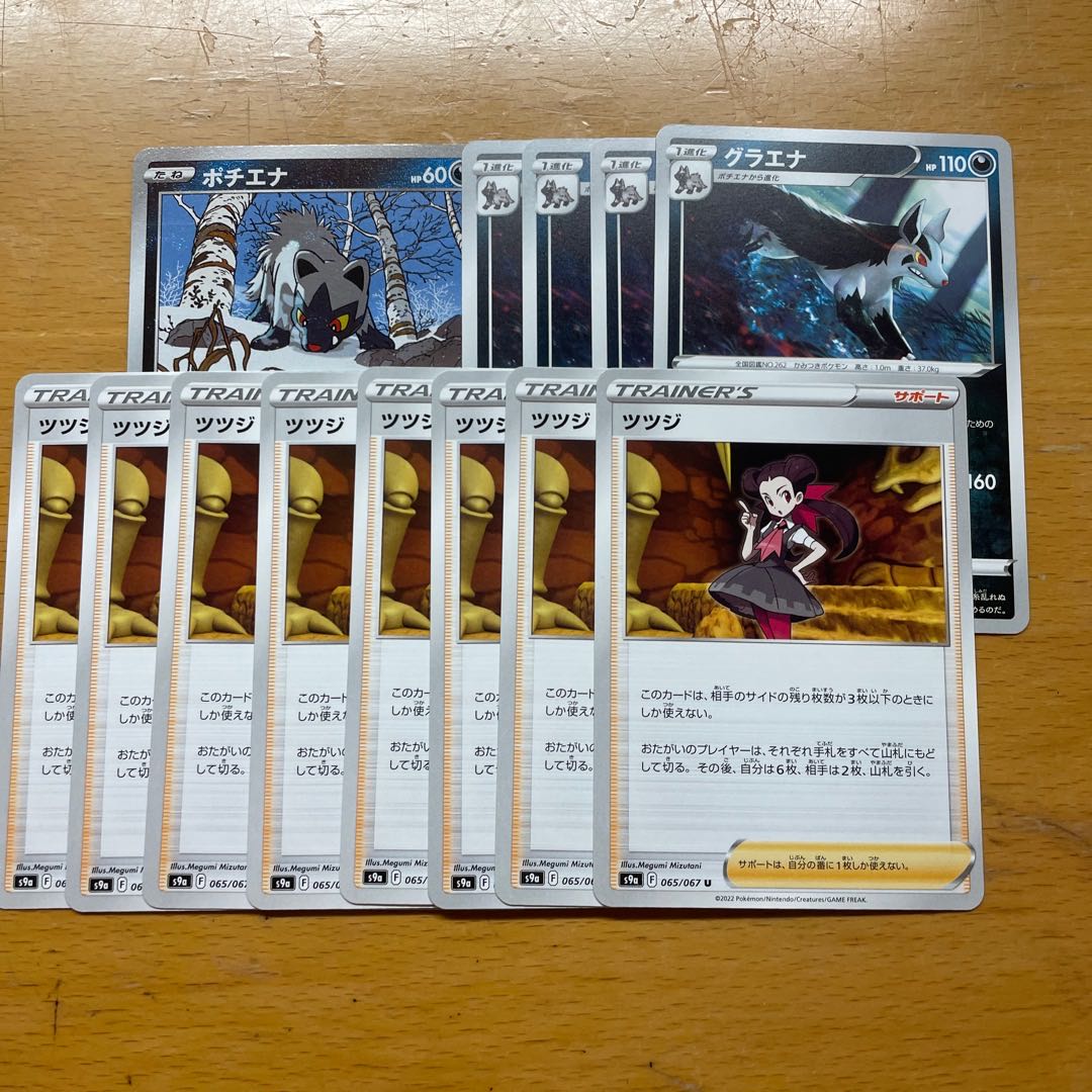 Rhododendrons sold in bulk