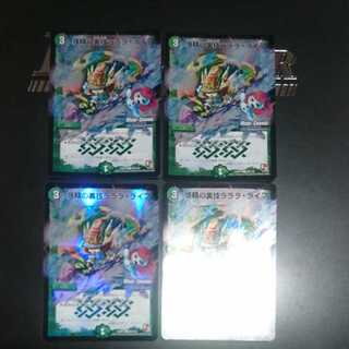 2 Fairy Backstage Lara Lifes exclusively for Mr. Loki