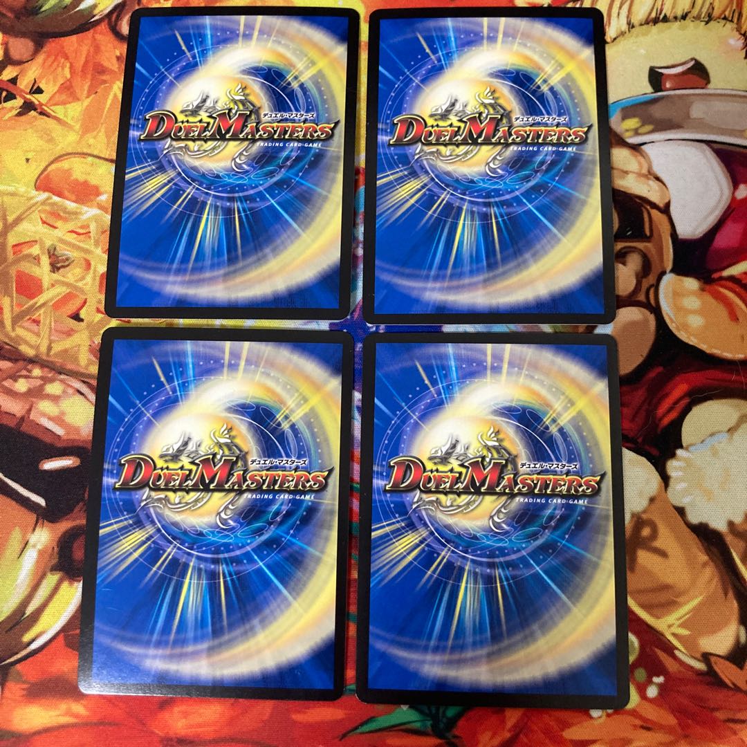 禁断竜王 Vol-Val-8