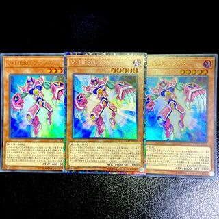 Yu-Gi-Oh V-HERO Pha Squirrel 3 copies 3枚