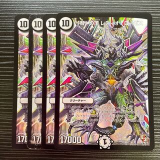 The Summit of Wisdom Radio Roses