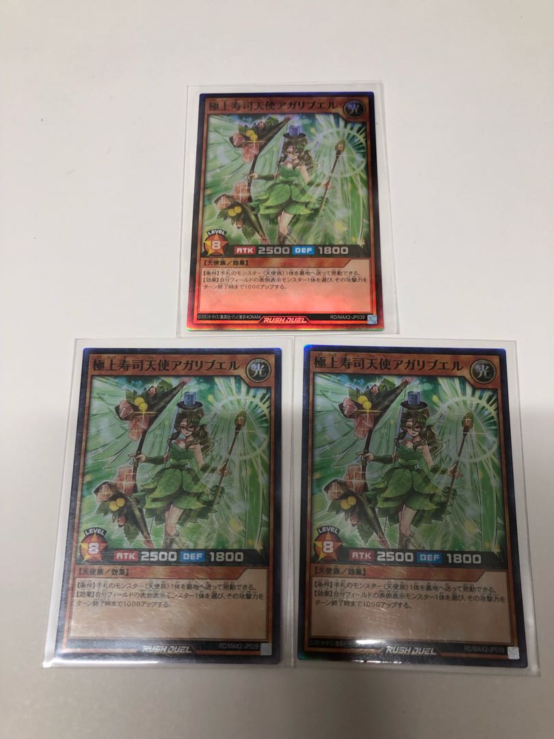 Set of 3 superb sushi angel agaribels