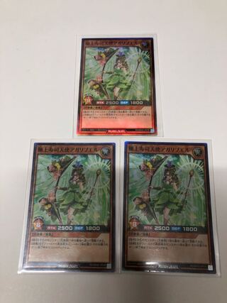 Set of 3 superb sushi angel agaribels