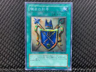 【ぽぽたん】遊戯王 -610 騎士の称号 シークレット